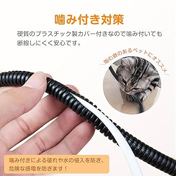 Amazon | kaitou ホットカーペット ペット用 ヒーターマット